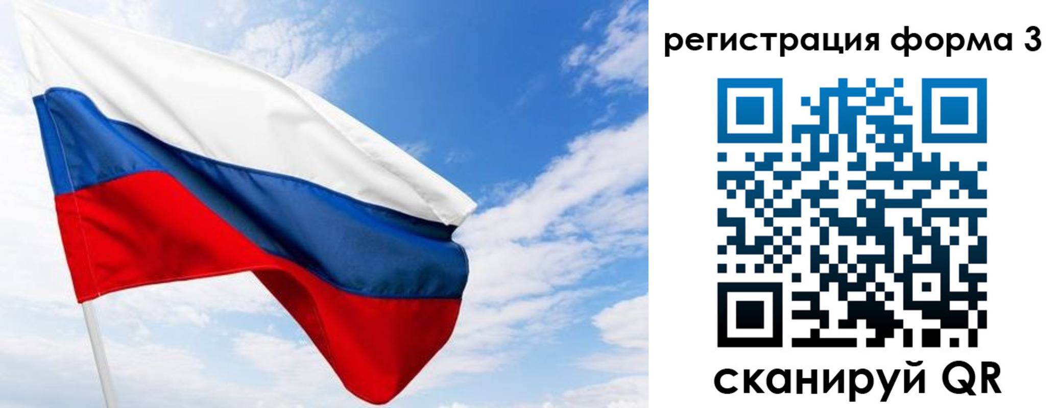прописка для работы в Горняке